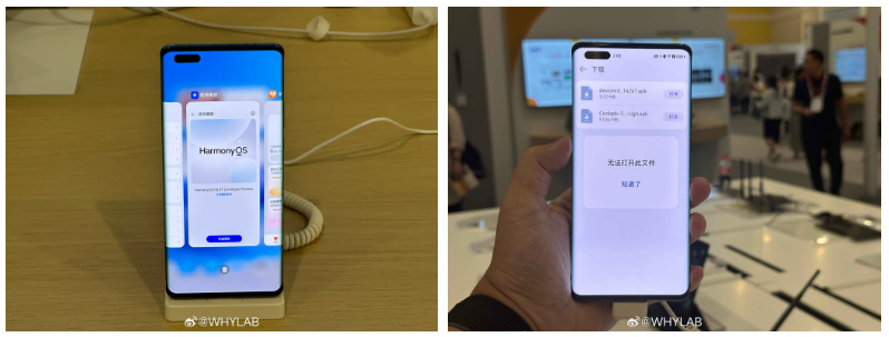HarmonyOS NEXT - Huawei
