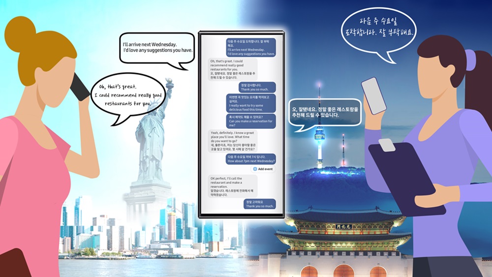 Samsung Galaxy S24 - AI Live Translate Call