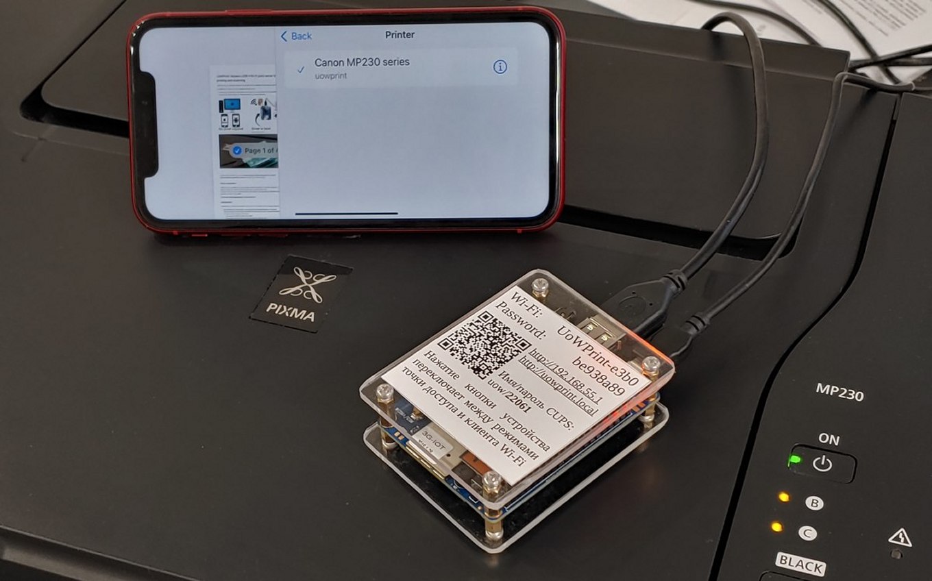 Il print server che resuscita le vecchie stampanti USB (senza driver e senza complicazioni)