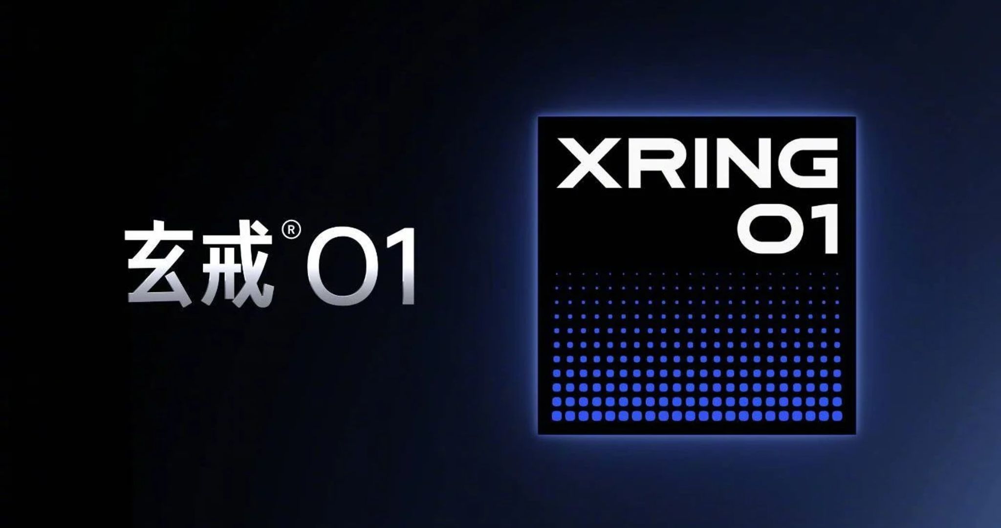 XRING 01: il nuovo SoC che potrebbe rendere Xiaomi indipendente