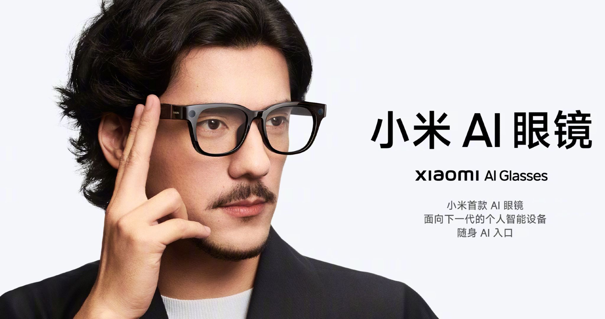 occhiali xiaomi prezzo