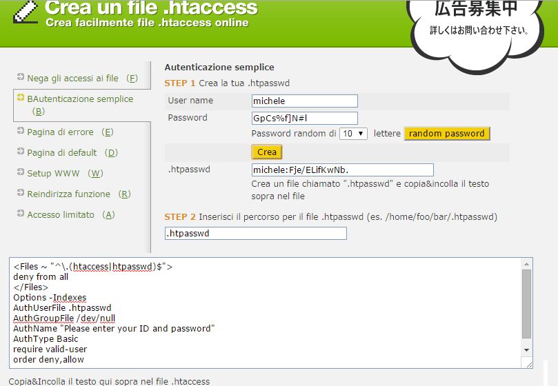File HTACCESS, come proteggere cartelle su Apache