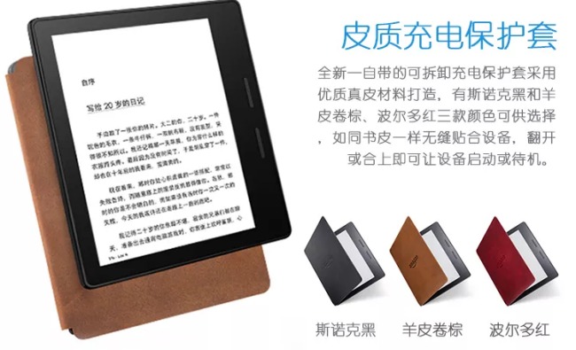 Amazon Kindle Oasis, ebook reader con batteria da record