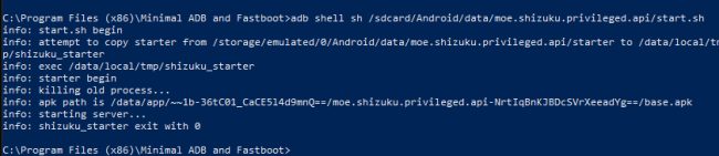 Shizuku: privilegi più elevati in Android senza root